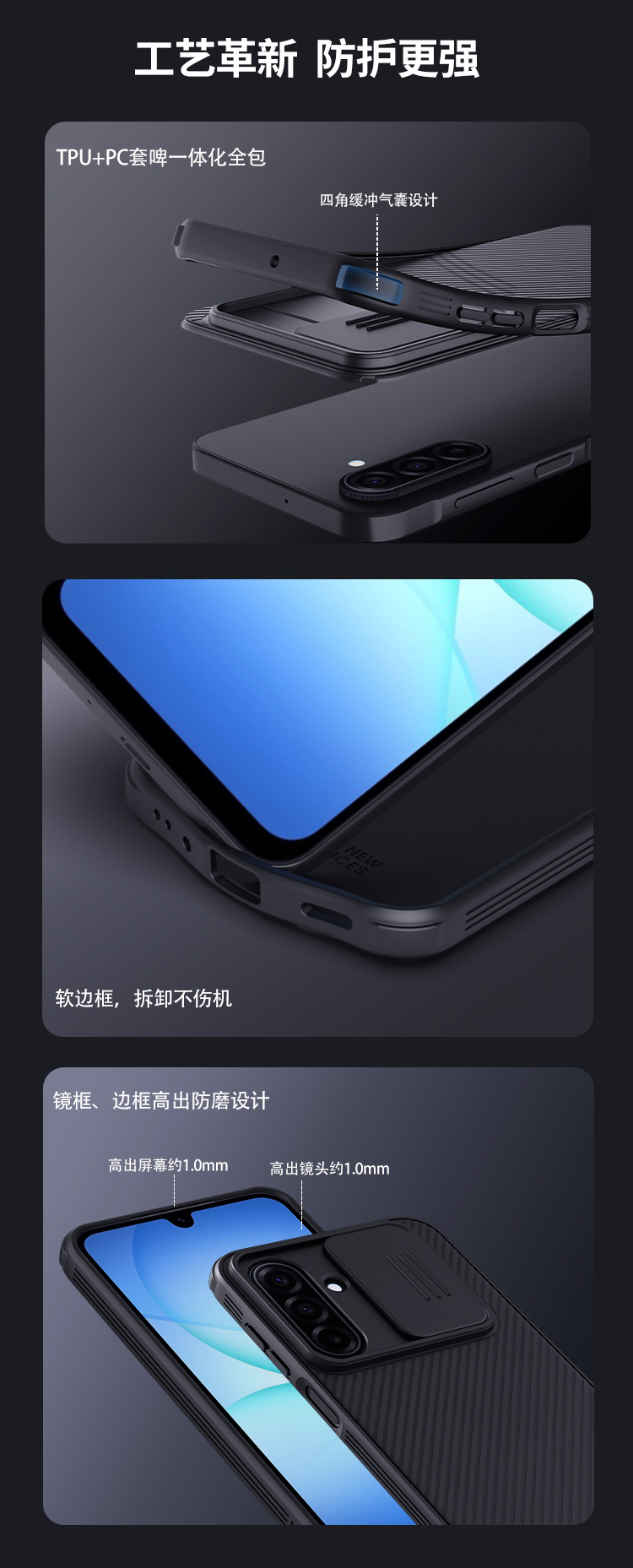 Ốp lưng Samsung A17 5G Nillkin nam châm, nắp che ống kính chống nhìn trộm — Gương đen PRO Samsung A17 Đen, Black Mirror PRO Phiên bản từ tính Samsung A17 Đen chi tiết 5