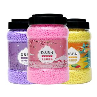 DSBN Fragrance Beads Large Capacity 800g Clothing Fragrance Beads Lasting Fragrance Disinfection and Mite Removal Super Fragrance Laundry Fragrance Beads