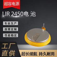 LIR2450 H3~늳 늳؎90Ⱥ_ ܇b