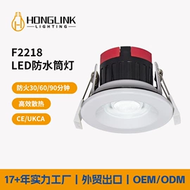 筒灯;射灯;小夜灯