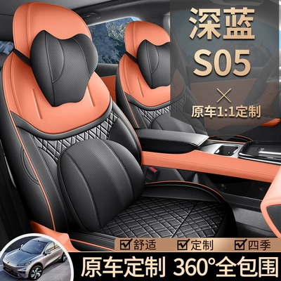 seasons full-enclosed leather seat – Modelə uyğun (Original) oturacaq örtükləri