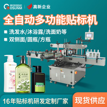 ϴ�lˮ��ԡ¶��ƿ���涨λ�N�˙C ȫ�ԄӸ���ϴ�������w���N�˙C