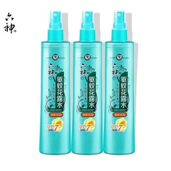 包邮品牌喷雾六神花露水180ml驱蚊止痒清新三种防蚊代发