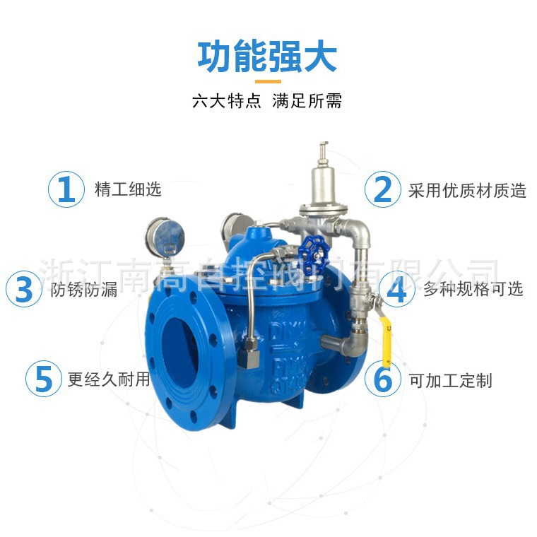 200X-16C 先导式减压阀 水用减压阀 法兰管道减压阀