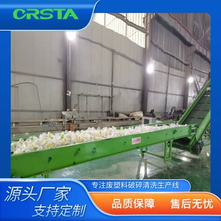 废塑料破碎清洗自动化线 塑料打针瓶自动化清洗线