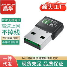 A150MbpsoW ̨ʽX쾀usb wifiհl