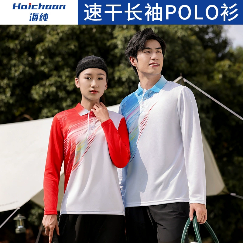 Быстрая сухая футболка с длинными рукавами рубашка POLO на заказ рабочая одежда для бега спортивной команды предприятия рекламная культурная рубашка с логотипом