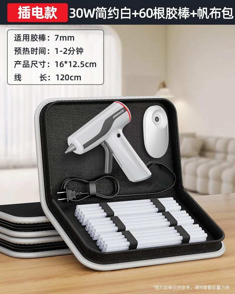 Green Forest Wireless Hot Melt Glue Gun niños hechos a mano DIY hot melt Gun batería de litio hogar pequeño recargable hot melt pegamento stick image 13