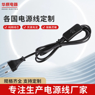European Standard Certified Two-Plug Power Cord with Figure-Eight Tail Vde European Two-Core Printer Charger Desk Lamp Power Supply Cord