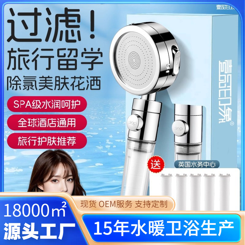 �羳�ձ�ֹˮ��������������ѹ��ˮ�����ɲ�ж������ԡ�ֳֻ���