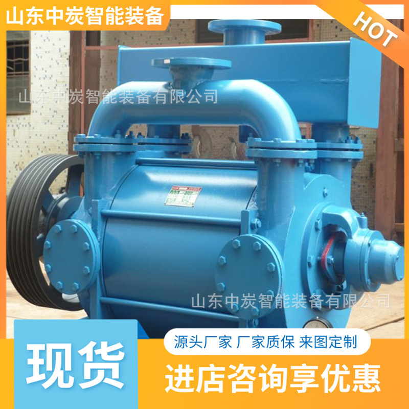 吸气量大真空引水装置 寿命长水环真空泵 SZ-2真空引水装置