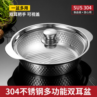 304 Stainless Steel Binaural Pot Household Seafood Dry Pot Binaural Hammer Pattern Non-stick Pot Food Grade Spice Pot with Special Thickness