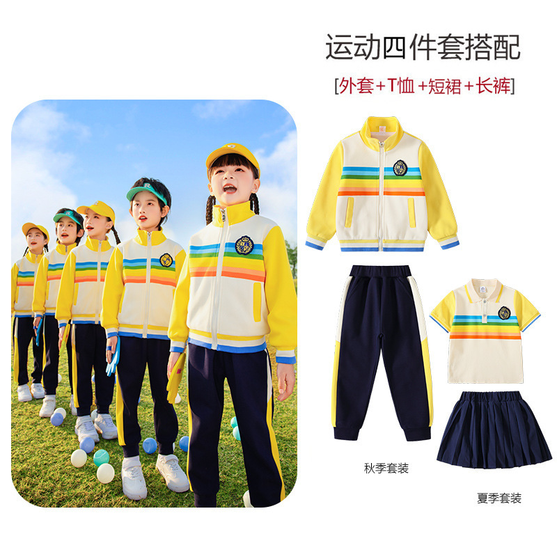 小学生の制服春秋服のカラフルな運動会の一年生の制服の幼稚園の制服のクラス服の公演の服装|undefined