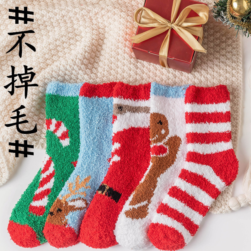 Autumn and Winter Cross-border Amazon Socks Women Elk Santa Claus Thickened Coral Fleece Women's Mid-size Socks Home Sleep Socks Autumn and Winter Cross-border Amazon Socks Women Elk Santa Claus Thickened Coral Fleece Women's Mid-size Socks Home Sleep Socks