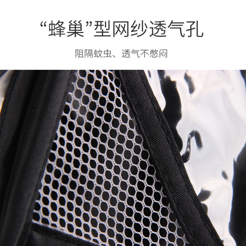 Factory direct sales stroller rain cover, stroller rain cover, umbrella stroller windproof cover, rain cover and windproof cover universal