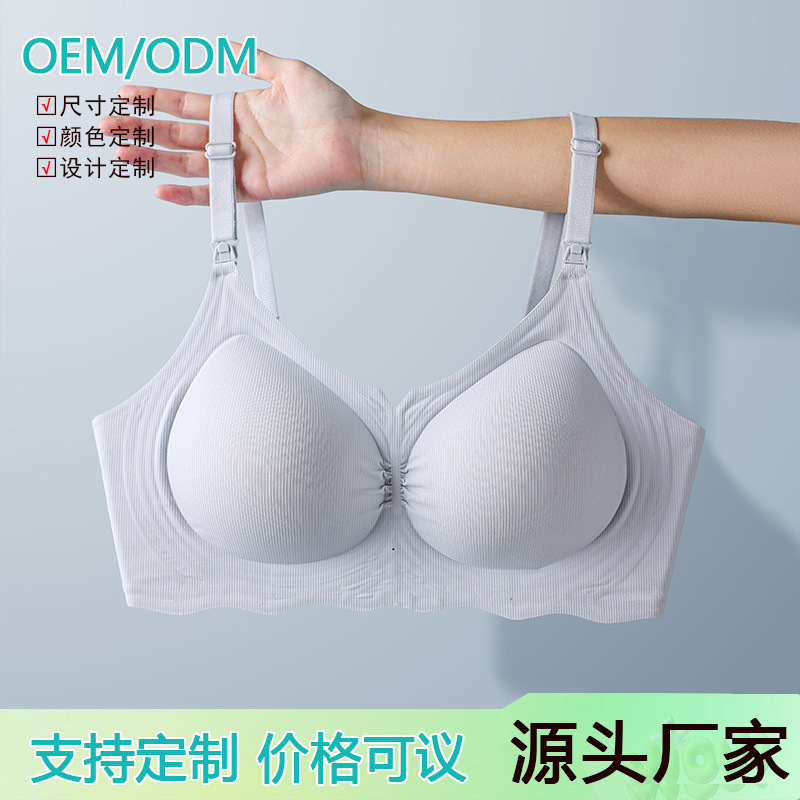 여성용 맞춤형 앞버튼 수유브라, 가슴축소, 처짐방지, 푸쉬업, 여름용 얇은 브라, 0.5cm ABC컵