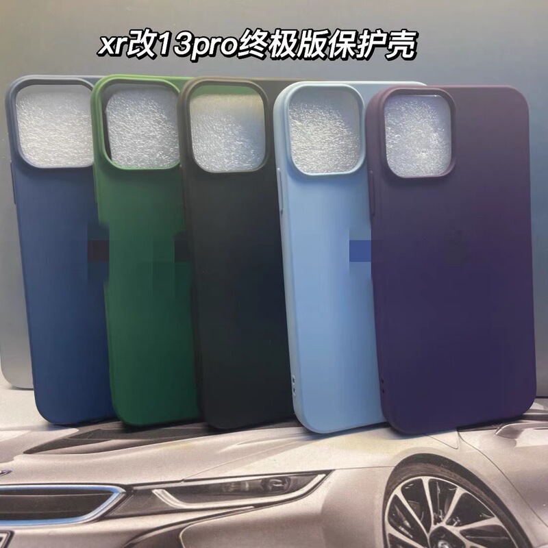 Suitable for Xr Modified to 15Pro Phone Case, Silicone Matte Xr Modified to 14Pro Special Modified Phone Protective Case, Anti-Drop