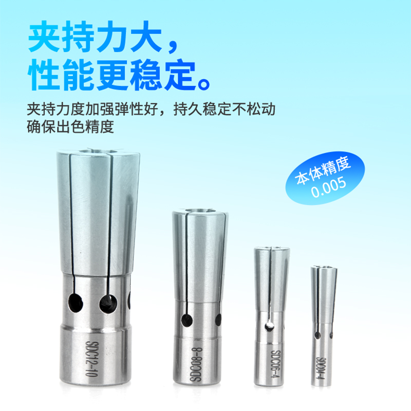 Taiwán Jiwei retrogrado colletor S / DC4 / 6 / 8 / 12 varilla de extensión resorte de colletor elástico de alta precisión