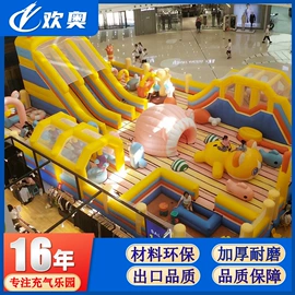 帐篷;淘气堡;水上游艺设施