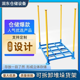 金属托盘;其他仓储设备;仓储货架