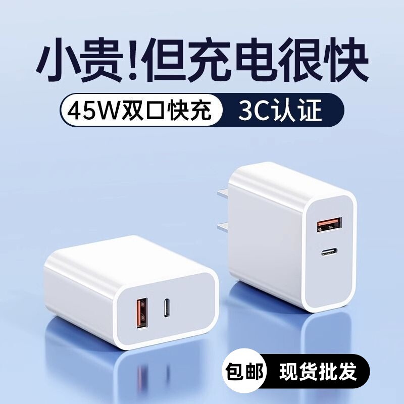 5V3A Mobile Phone Charger 9V2A Suitable for Apple Android Huawei USB Charging Head Direct Charging Adapter Plug 18W