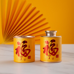 天鑫達小罐茶空罐子茶葉包裝盒紅茶綠茶創意密封福字小泡罐普洱茶