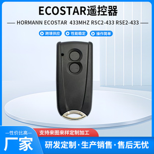 ����Ecostar RSC2 RSE2 433�L�Ӵa܇���T�����T2�I�b�����S��ֱ�N