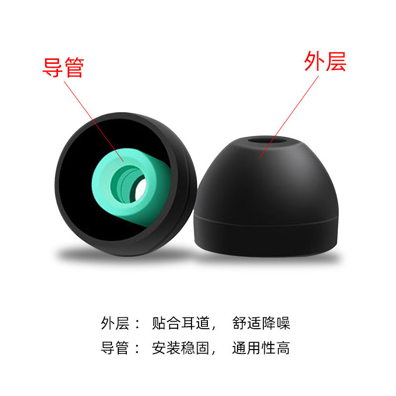 2色のシリコンカバーはsonyソニーのイヤホンのシリコンカバーを適用します。|undefined