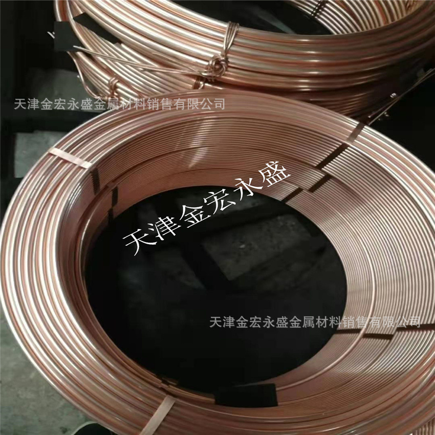 8*0.5  8*0.75  24*1  12*3 25*3 65*5  50*2 90*15 紫铜管 全