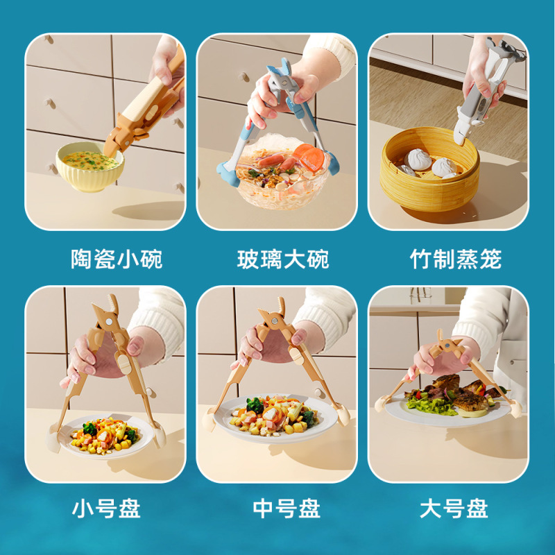 鲸鱼防烫夹二合一夹碗神器取碗夹菜钳厨房神器耐高温蒸锅夹子|undefined