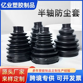 车身及附件;驾驶室及配件;半轴