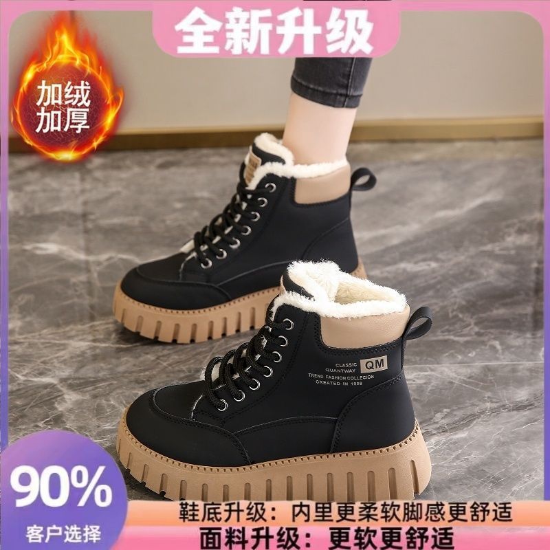 2025 otoño y invierno nuevos zapatos de algodón multifuncionales zapatos de mujer estilo británico Martin botas de mujer botas cortas botas de nieve gruesas