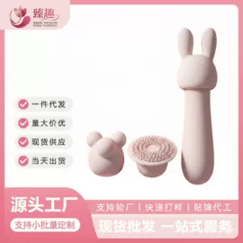 情趣跳蛋;震动棒;女用穿戴