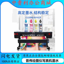 �Ղ��oζ����īˮ�L�D�x����Cīˮ �V�懊�Li3200����īˮ