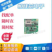 4Gģ�KCAT.1�����_�l��ģ�Kȫ�Wͨ��2G STM32����FS-MCore-A7670C