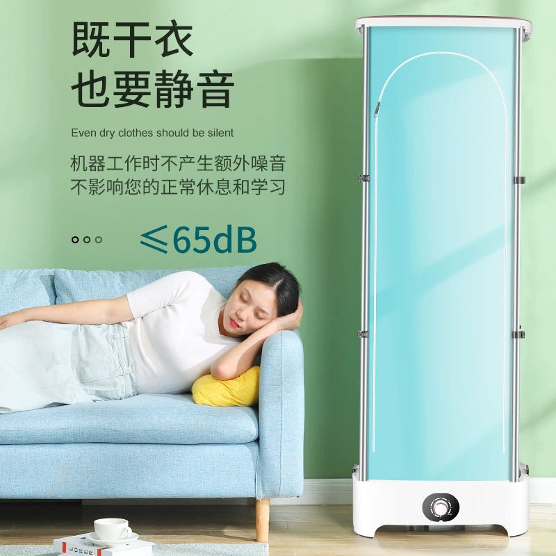 扬子 Folding sterilization dryer household small clothes dryer quick-drying clothes dryer baked clothes clothes air dryer