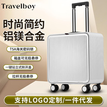 铝镁合金拉杆箱侧开17寸登机箱20寸旅行可登机行李箱一件代发