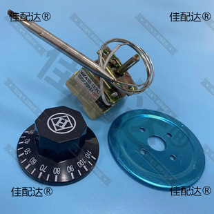 Wza Water Boiler Noodle Cooker Soup Noodle Bucket Thermostat Insulation Bucket Electric Tea Stove Steaming Bucket 6A Temperature Adjustment Knob Switch