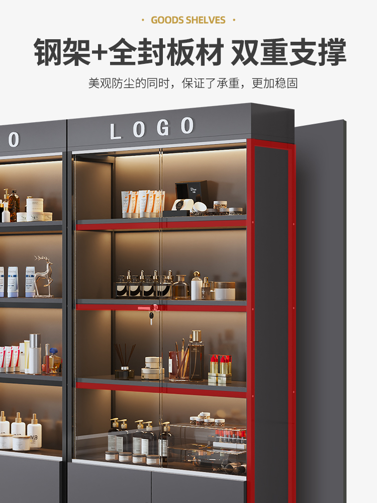 ✅玻璃门烟酒展示柜货架置物样品多层产品陈列美容院化妆品超市柜