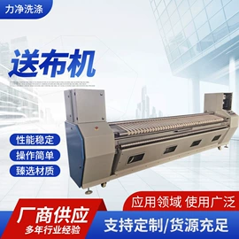 洗涤烘干设备;整熨设备;整熨设备配件