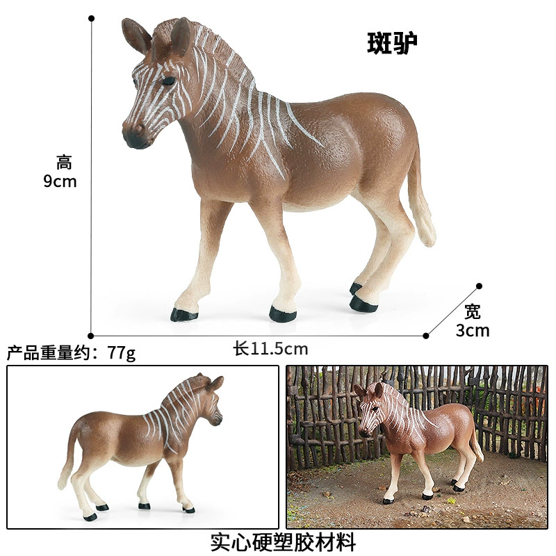 Animal model, solid toy, set, lion, tiger, elephant, panda, giraffe, hippo