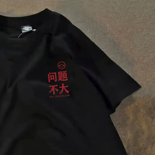 Summer 2025 Trendy Heavyweight T-shirt Short Sleeve Men Loose National Wave Fashion Ins Hip-Hop Brand Pure Cotton Half-Sleeve Top