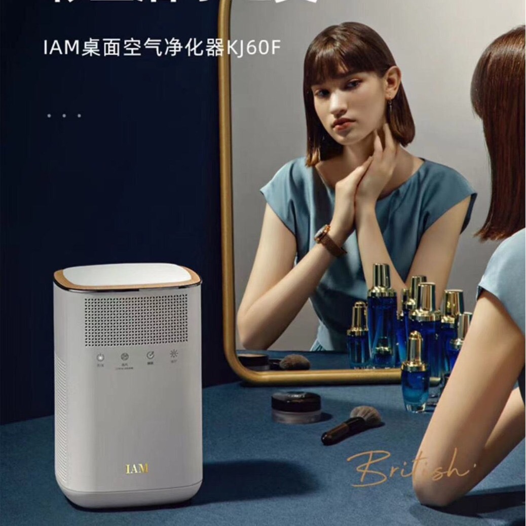 Ia-M Air Purifier for Small Offices to Remove Formaldehyde and Second-Hand Smoke Kj60F-A1 60F Desktop Purifier