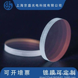 棱镜、透镜;滤光/滤色片;其他光学仪器