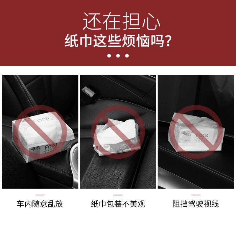 Cross-border exclusive car tissue box, leather tissue holder for car seat back, hanging tissue box for car sun visor