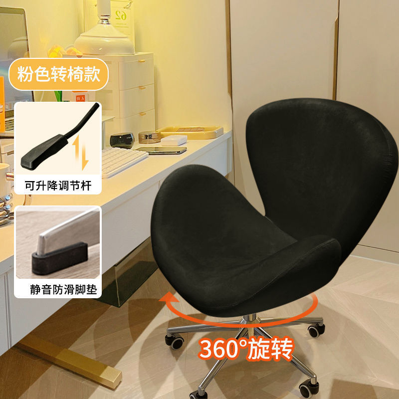 化妆椅轻奢卧室梳妆台凳子家用女生靠背椅天鹅椅ins书桌椅梳妆椅|undefined