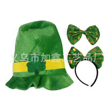 爱尔兰节三叶草帽子发箍套装组合 圣帕特里克节胡子眼镜裙子套装