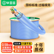 ����Ɲ���̼�����p���ξW�����̰�0.57mmо���̼��b�W�jWX39