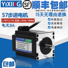 57���M늙C57BYG250CŤ��1.8N��/�p�S3A��̙C3D��ӡ�C荴��L76mm