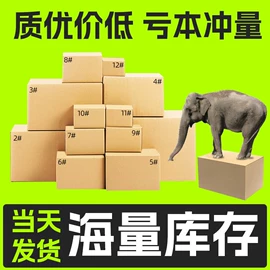 飞机盒;纸箱;其他礼品包装